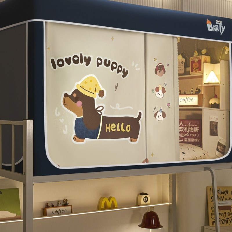 强遮光围帘学生宿舍90 t200上下铺高低床床帘蚊帐一体式全包隔音