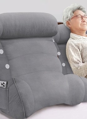 万能床头看手机靠垫软包沙发大靠背床上靠枕老人卧床神器2.024新