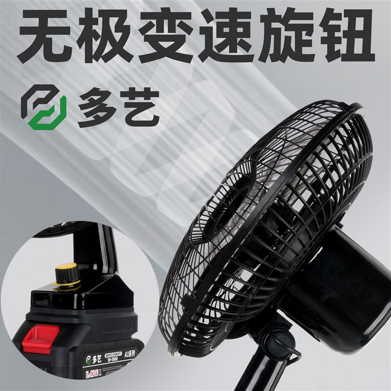 锂电池风扇充电款风扇大风力移z动电风扇户外野钓摆摊宿舍便携露