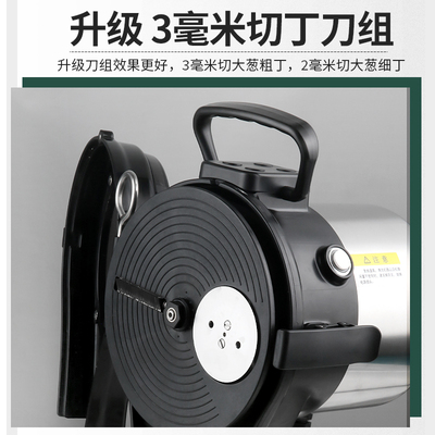 切葱花机商用小型蒜o苗大葱切碎机牛羊肉汤拉面大葱颗粒电动切菜