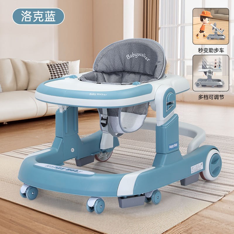 婴幼儿学步车防o型腿防侧翻可折叠宝宝6-1N8个月多功能可调节玩具