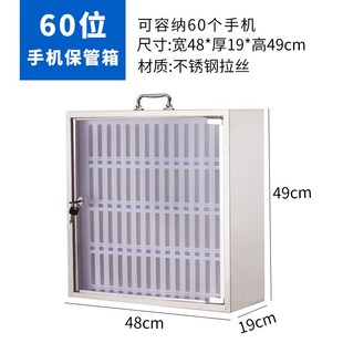 不銹鋼手機保管箱學校班級員工掛墻帶鎖I透明手機柜存放柜60部手