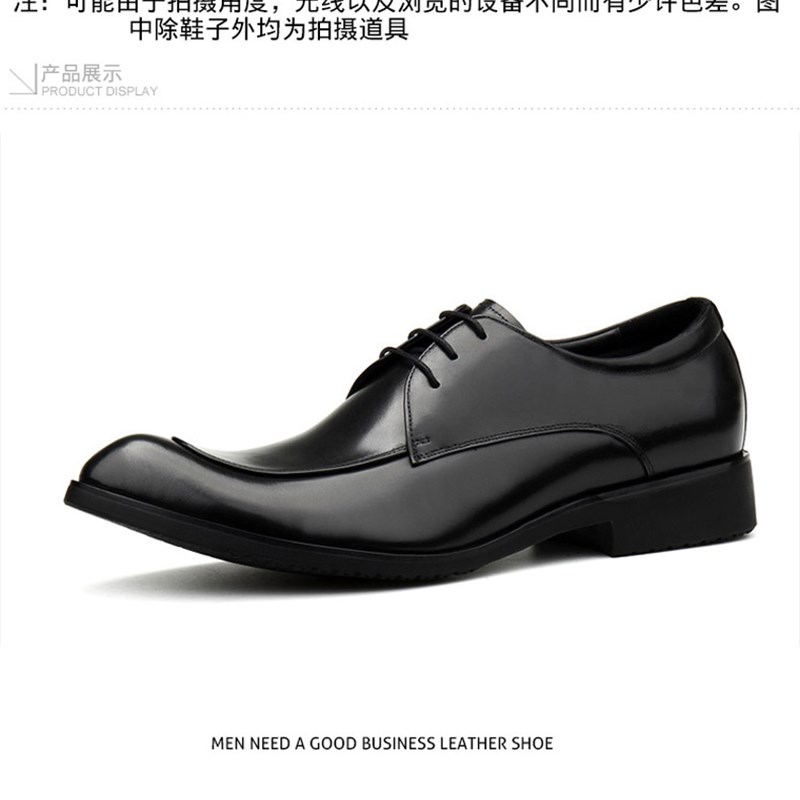 尖头系带百搭皮鞋l男士商务正装英伦风结婚新郎鞋韩版休闲潮流男