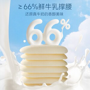 宅羊羊内蒙古烤奶条特产烤奶贝风味儿童零食高钙高蛋白奶制品
