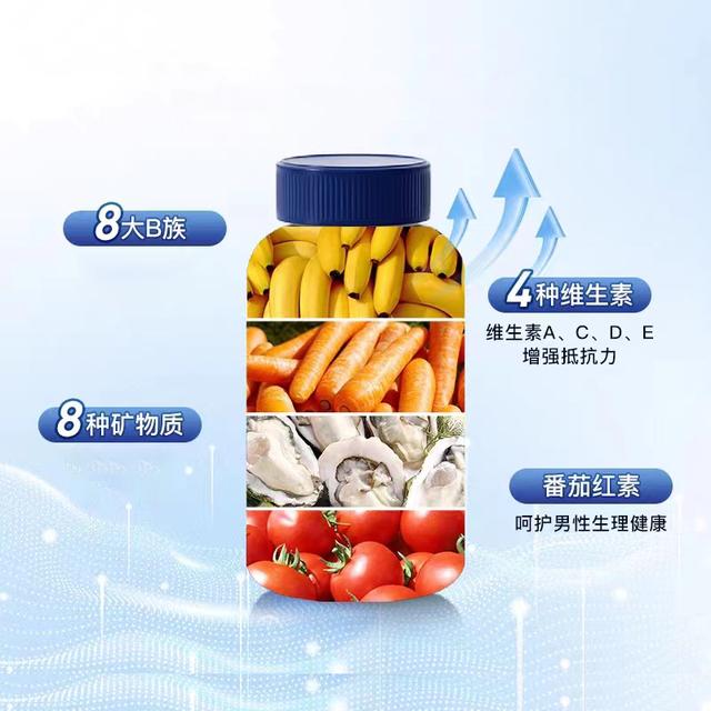 ONEADAY拜耳男士复合型维生素200粒/瓶