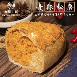 欧包自选顺丰【加入购物车自动改价】光和手感140g全麦夹心乳酪欧
