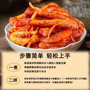 【地道佤味】云南佤味调料包辣椒面自制佤味鸡爪苤菜根专用一料多