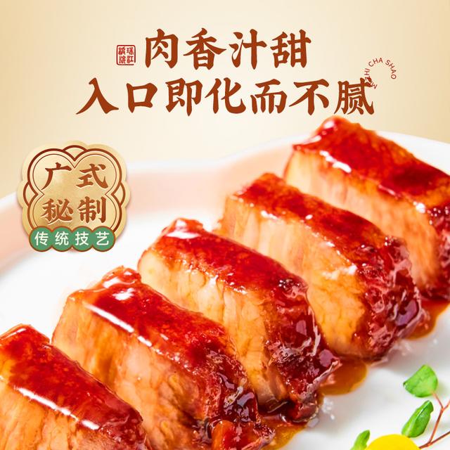 【正宗蜜汁叉烧】珠江桥牌叉烧汁100g蜜汁叉烧酱调味料叉烧肉腌料