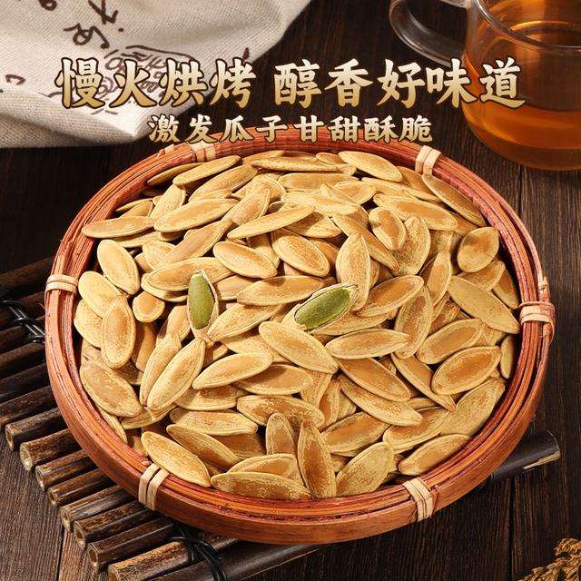 美人甲南瓜子长颗粒盐焗味500g罐装原香味坚果年货休闲零食炒货