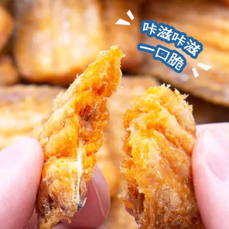 舟山香辣带鱼酥即食海鲜海味零食营美味香酥带鱼酥开袋即食