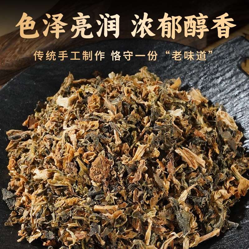 【走出农村】农家无沙梅干菜梅菜扣肉的干货食材手工自制土特产