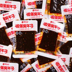 思乡山臭干子辣条童年味道儿时经典怀旧辣条网红零食20g/包大礼包