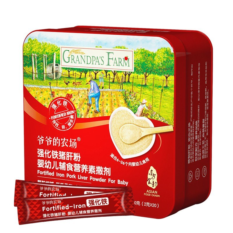 爷爷的农场6月+宝宝婴标猪肝粉 调味米粉面条粥伴侣