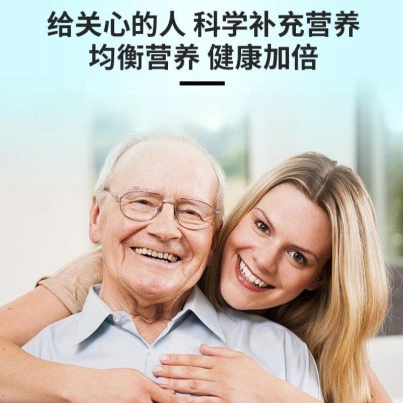 三参天麻杜仲叶鹿心片草本植物配方滋营 袋泡茶