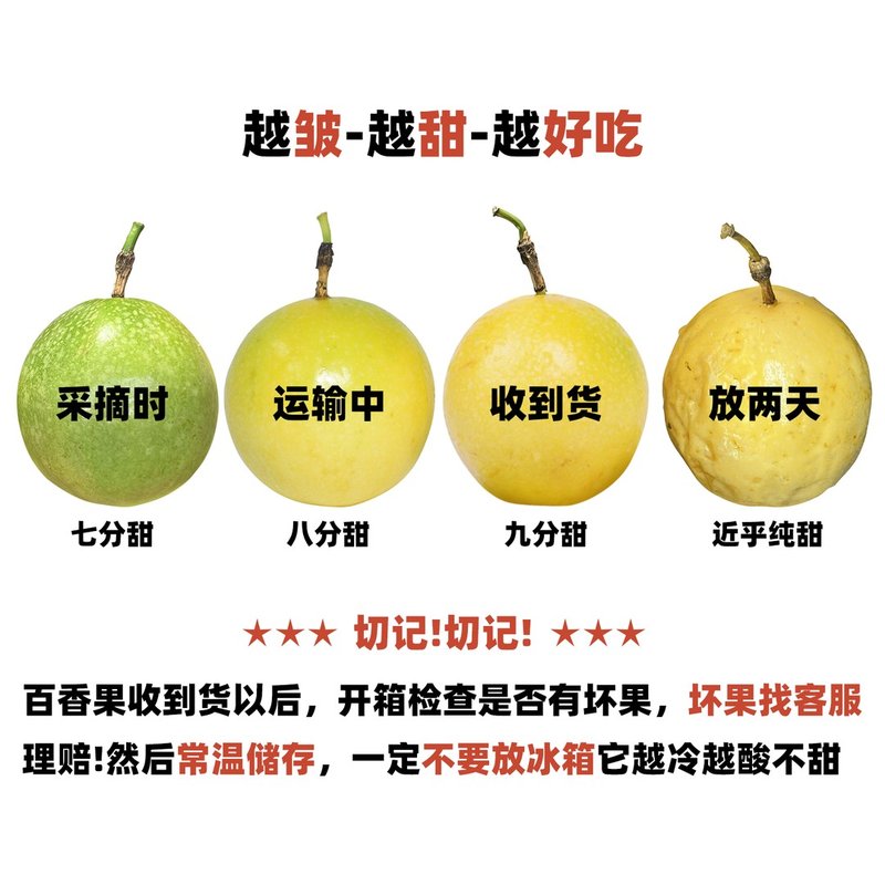 【12颗】钦蜜9号黄金百香果南方新鲜水果特大百香果鸡蛋热情黄晶
