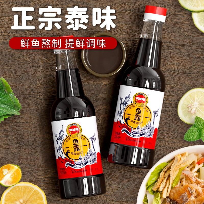 凤球唛正宗泰国鱼露500ml 福州东南亚风味0防腐剂鱼酱油提味鲜