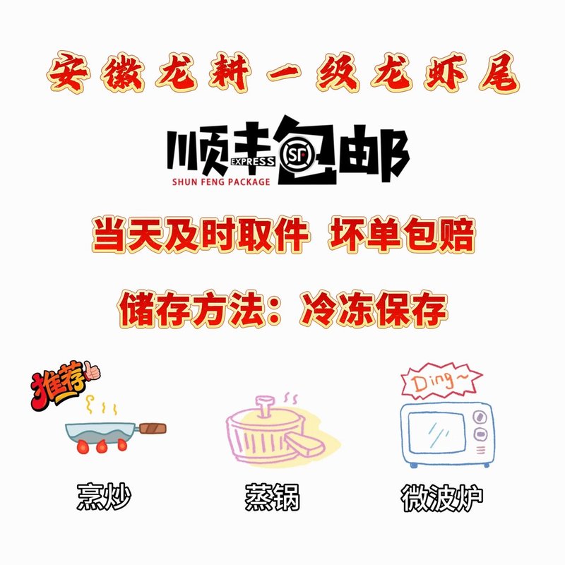中源物美 新鲜现剥 无冰衣 单冻小龙虾尾3斤装