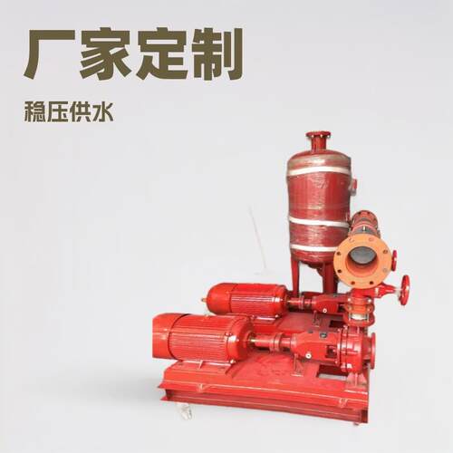厂家供应稳压供水生活消防泵XB系列生活消防稳压供水自动上水节能