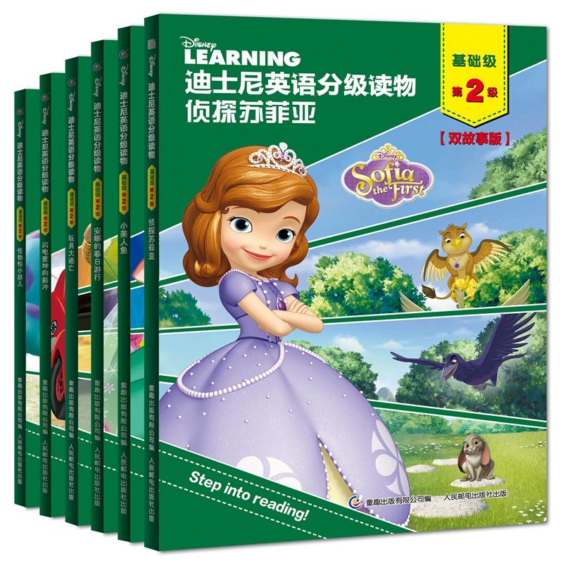 【可开票全新正版】迪士尼英语分级读物 基础级 第2级(6册)人民邮电出版社美迪士尼公司 著童趣出版有限公司 编2018-03-18978711