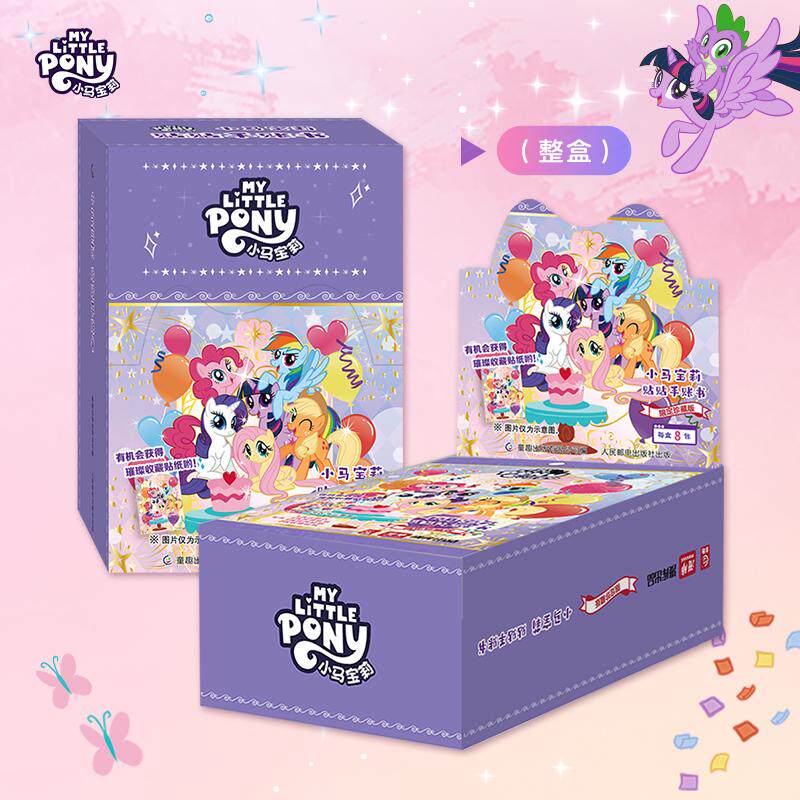 【可开票全新正版】小马宝莉贴贴手帐书9787115681706力潮文创 出品2026-03-01人民邮电出版社