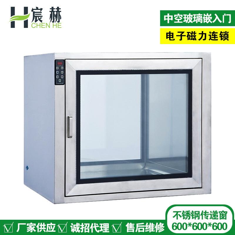 厂家不锈钢传递窗电子连锁无尘车间紫外线杀菌传递窗传递柜