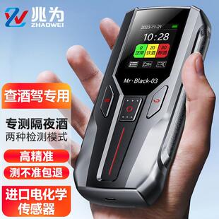 黑猫3号酒精测试仪测查酒驾检测仪吹气式专用高精升级版