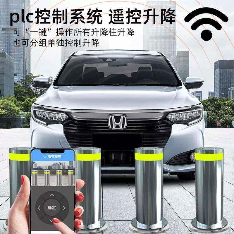 伸缩电动液压升降路桩全自动学校遥控防撞路障不锈钢地桩阻车