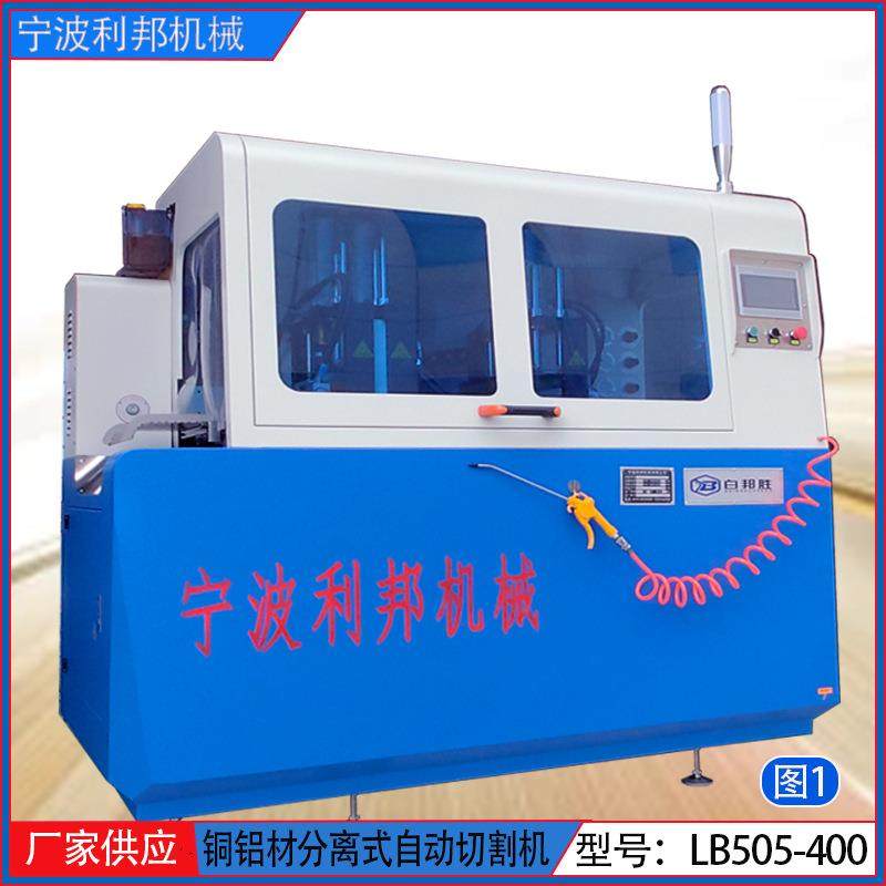厂家直销全自动铝合金电锯数控切割机铜铝型材精度准确剩余尾料,五金/工具,台锯,淘宝优惠券,粉丝福利购,淘宝优惠卷