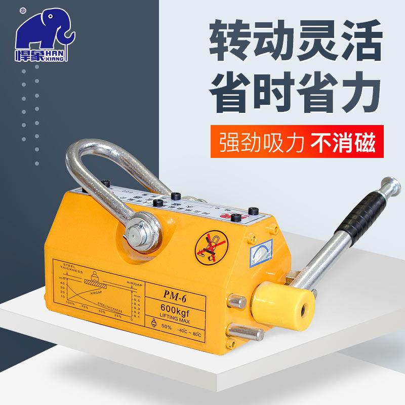 厂家2.5倍吸力3吨起重磁力吊磁铁永磁吸盘永磁铁起重器吸盘可议价