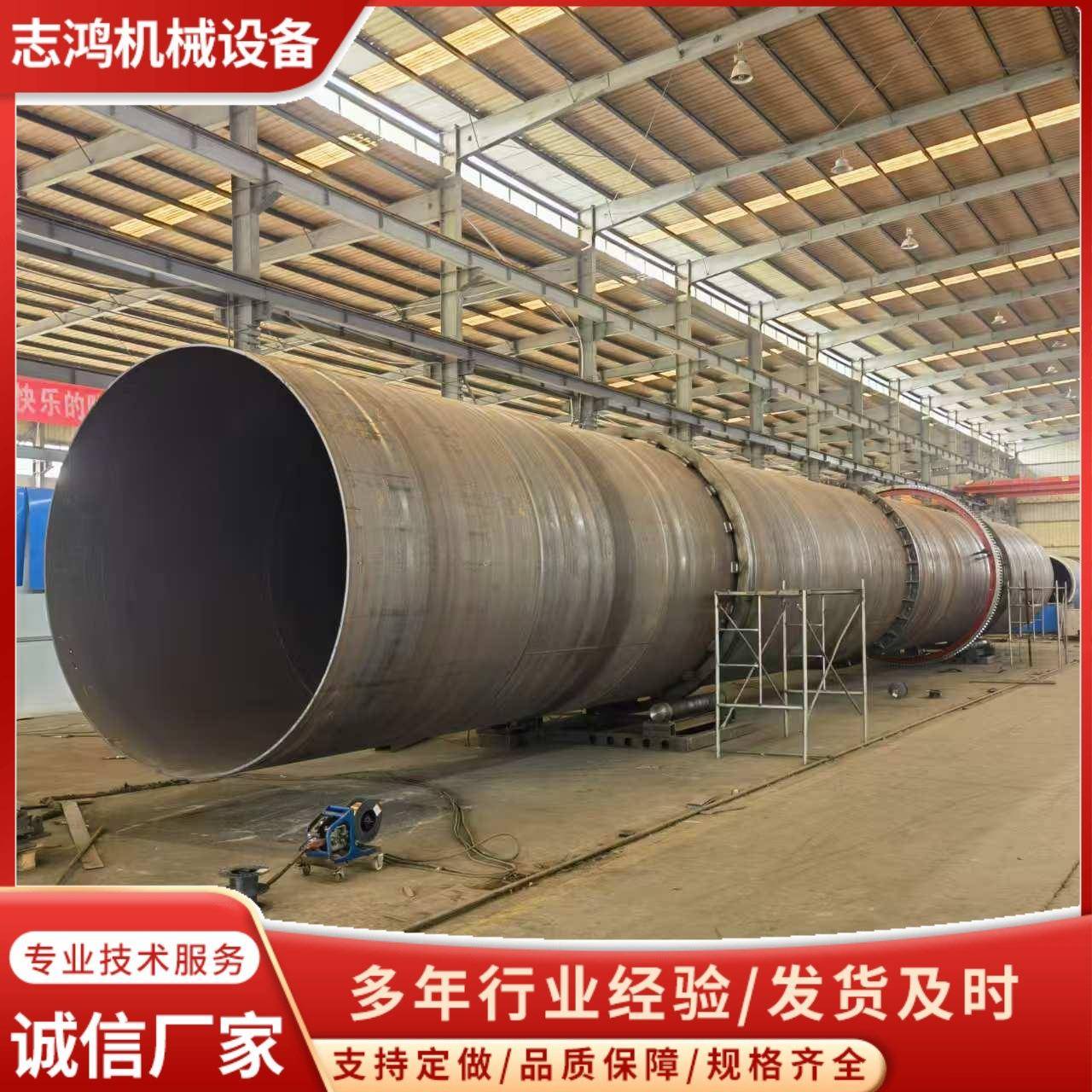 出售矿渣锯末木屑颗粒电加热干燥设备锯屑回转滚筒烘干机