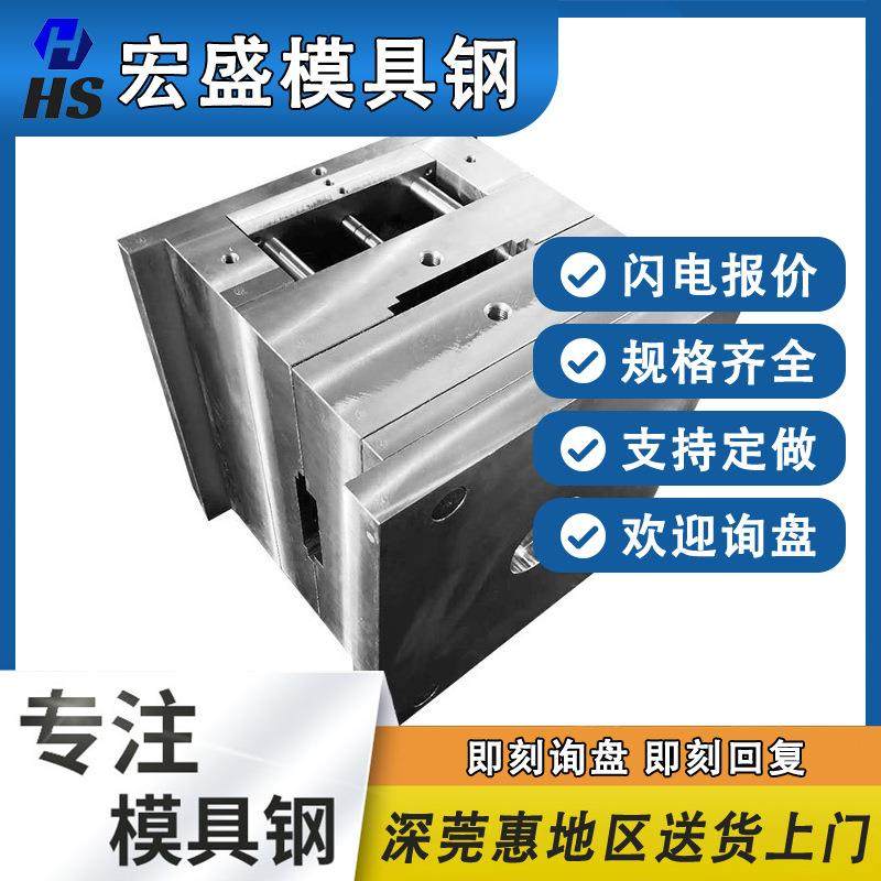 定制标准模胚定做大型模架定制非标模胚模架