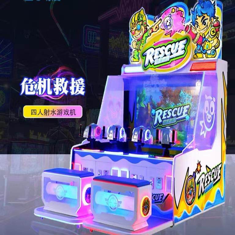 新款打枪弹珠射击大型四人射球射水机投币商用喷水喷球珠子机电玩