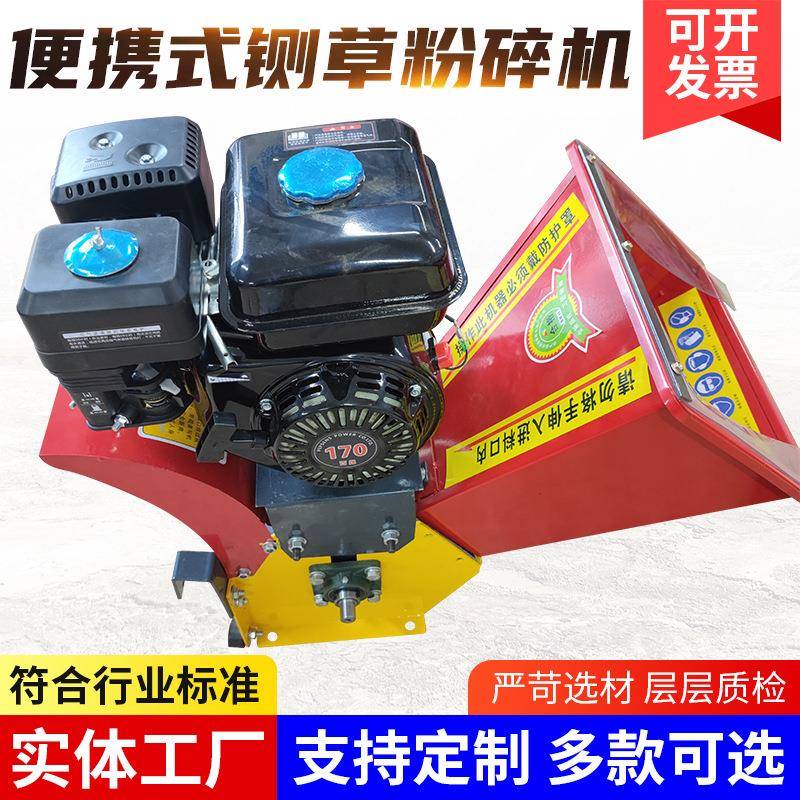 便携式铡草粉碎机户外移动家用铡草揉丝一体机小型农林树枝粉碎机