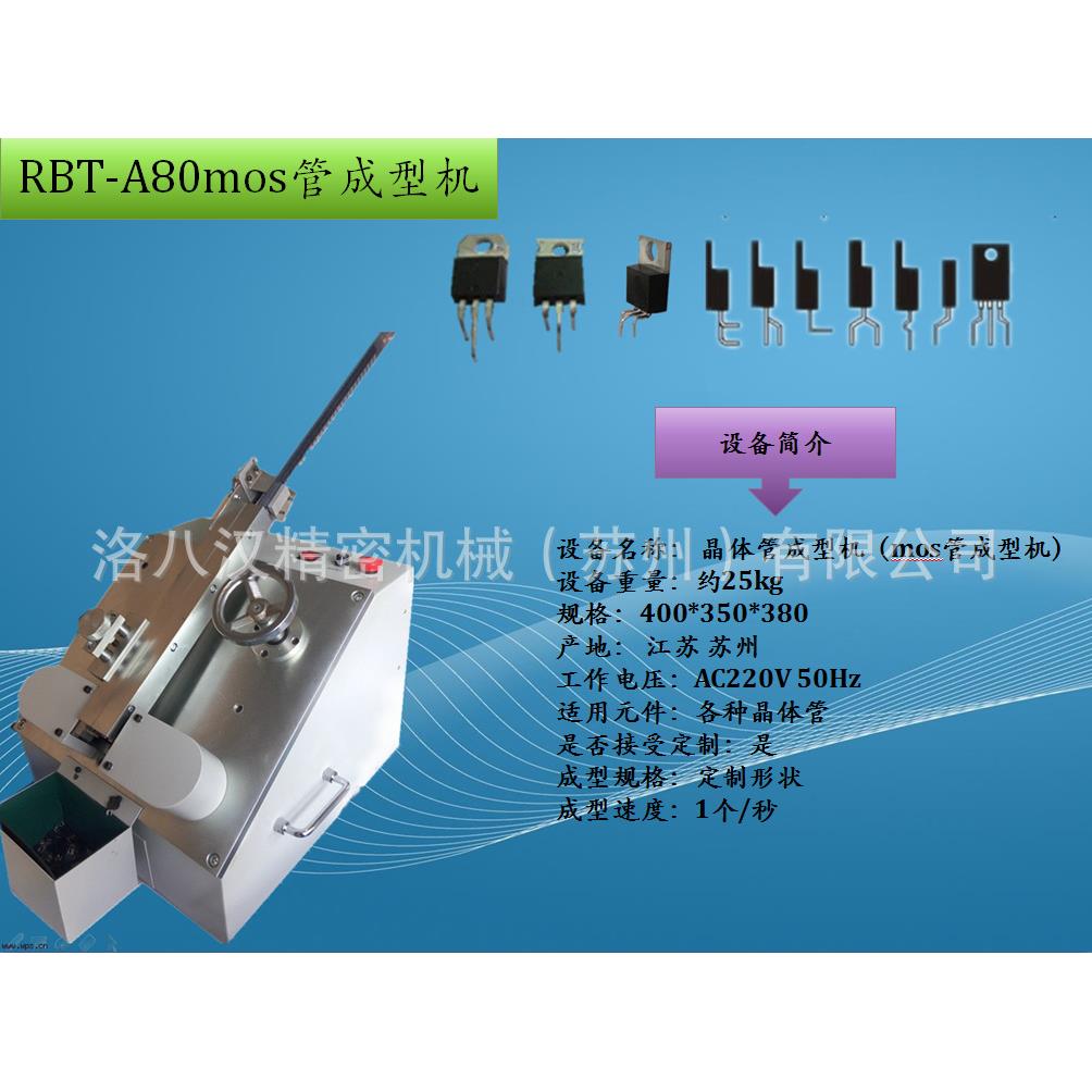 晶体管打K脚mos管打K脚三极管打K脚晶体管踢K脚mos管踢脚