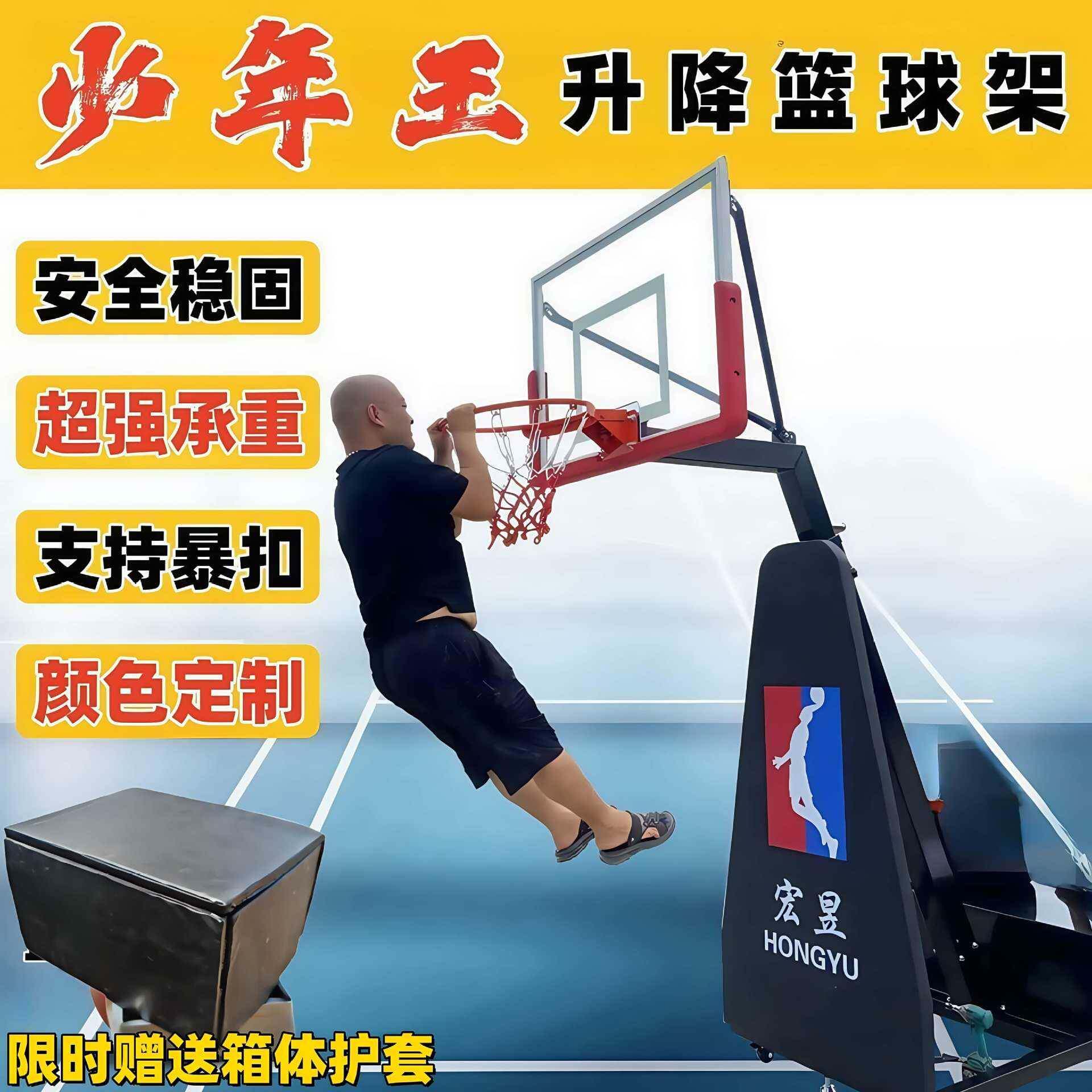 篮球架成人儿童手摇升降可移动款家用学校训练标准比赛篮球框厂家