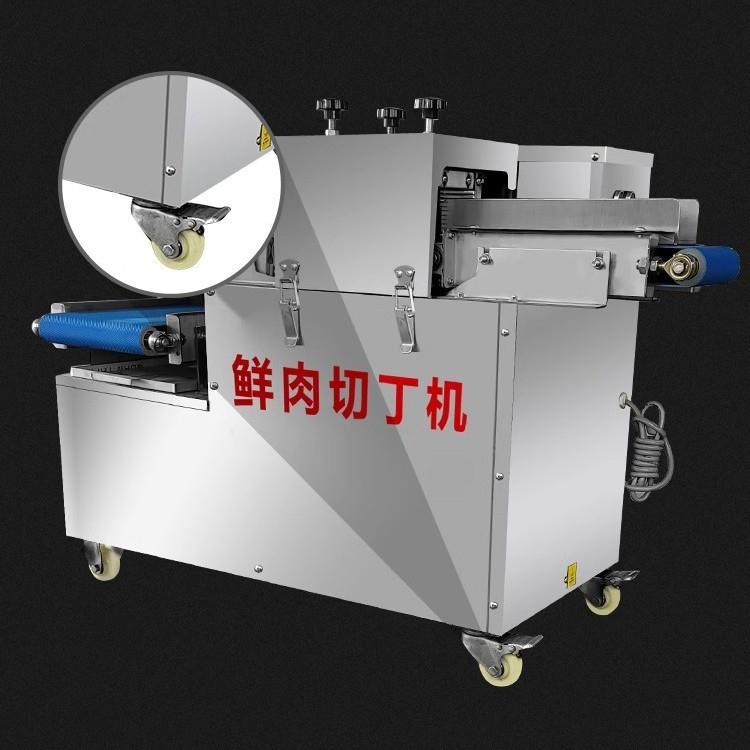 商用鲜肉切丁机切块机电动开片切条机多功能切粒切鸡柳肉丝肉片机