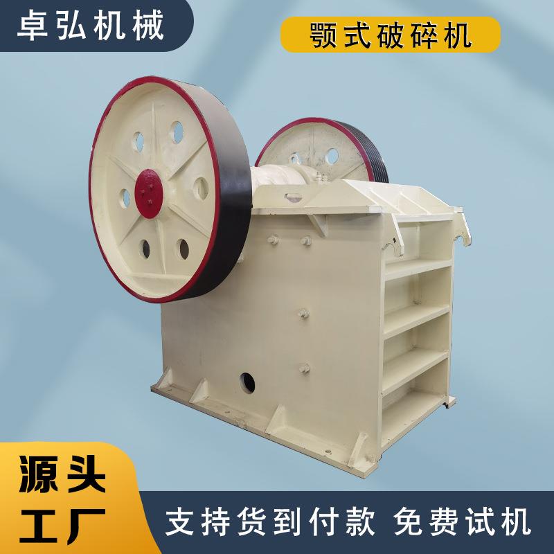 大小型鄂式破碎机水泥砖瓦混凝土块颚式粉碎机尾矿移动破碎设备