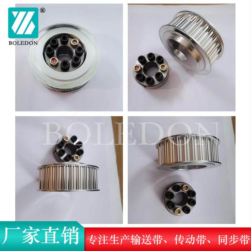 厂家供应同步轮同步轮定做8m同步轮皮带轮苏州皮带轮同步带轮