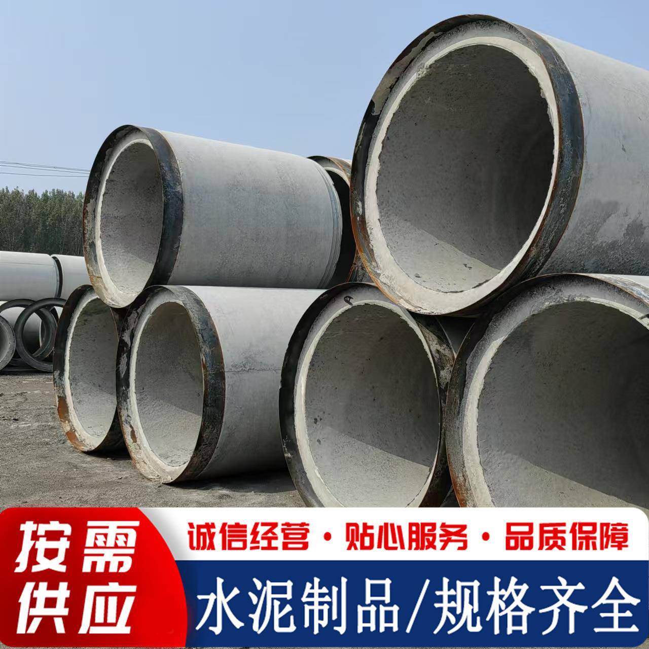 水泥管承插口管钢承口顶管国标二级企口管国标三级排水管水泥管