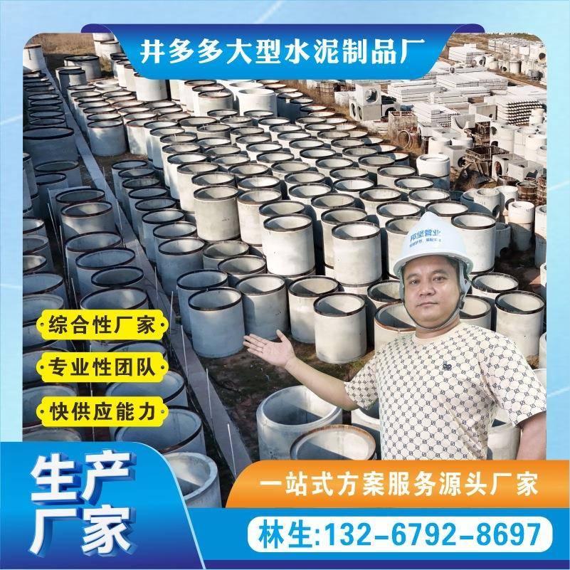 非开挖专用钢筋混凝土顶管F型钢承口接口施工高效长距离顶进