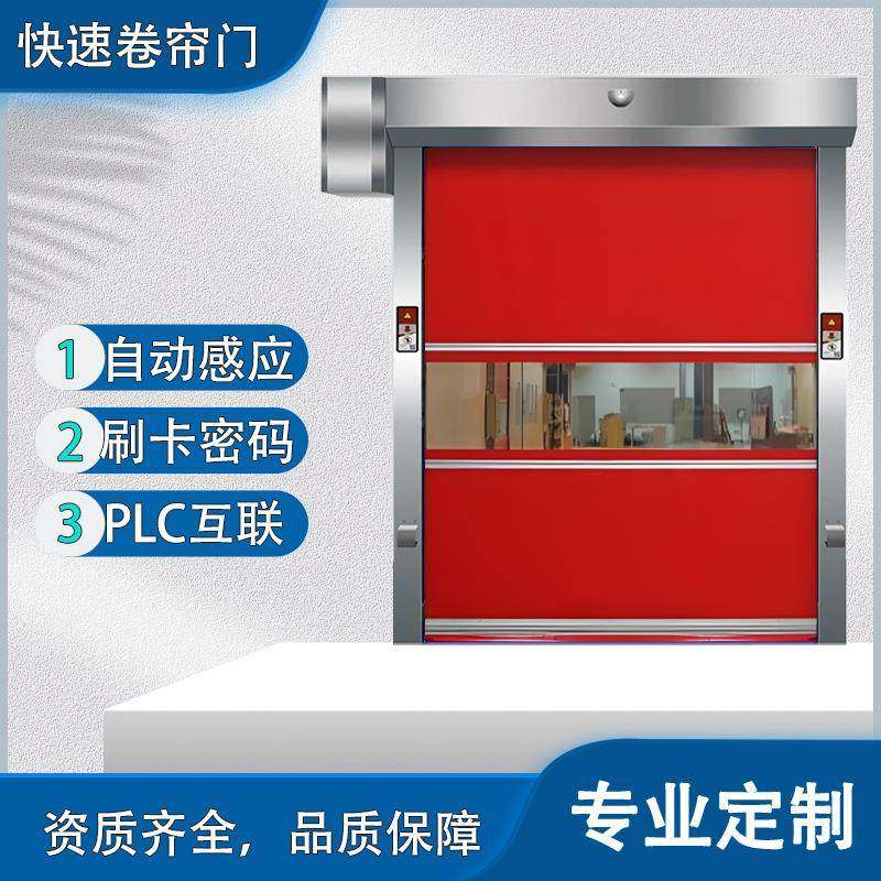 pvc快速门防尘防风防虫软帘门工厂车间升降门工业环保全套卷闸门