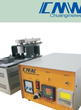 CM2840直流电机无铅纯钛喷流锡炉喷口40x40mm,可按尺寸自动化配套