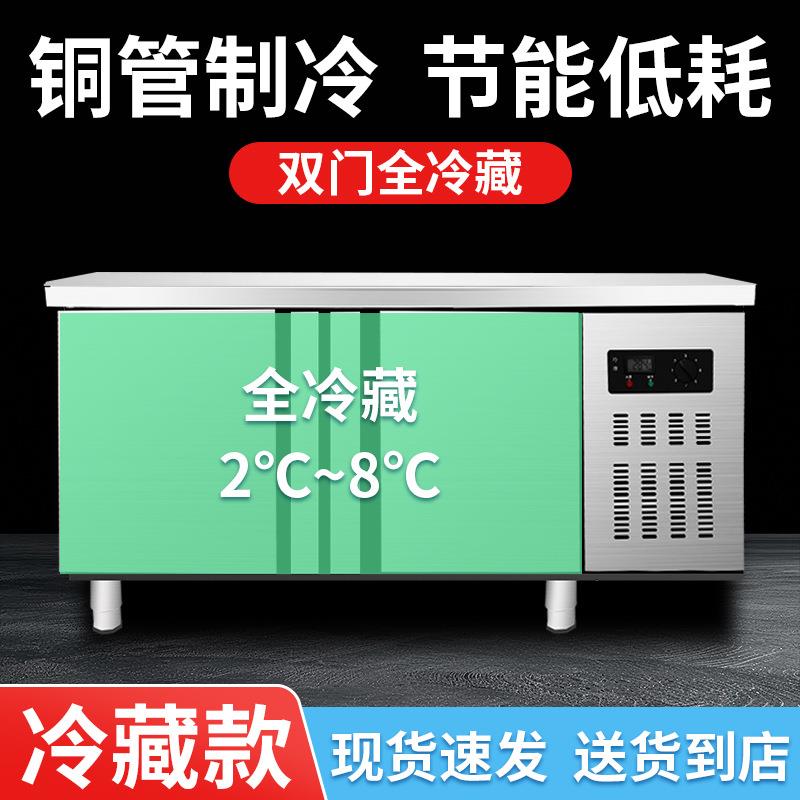 商用不锈钢双门冷藏工作台冰柜冷冻柜厨房卧室操作台冷柜保鲜柜