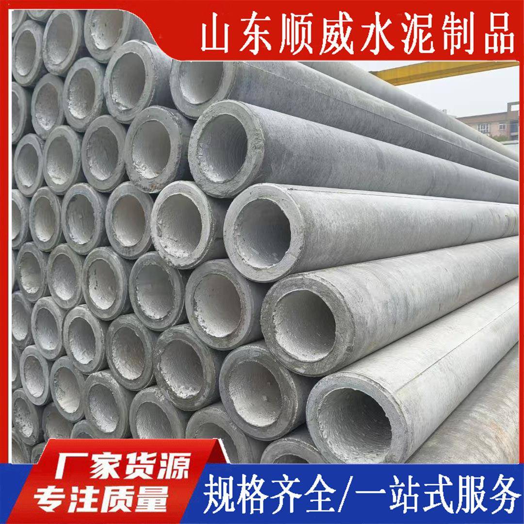 水泥电杆10米电杆12米电杆15米电杆非预应力水泥电杆混凝土电杆