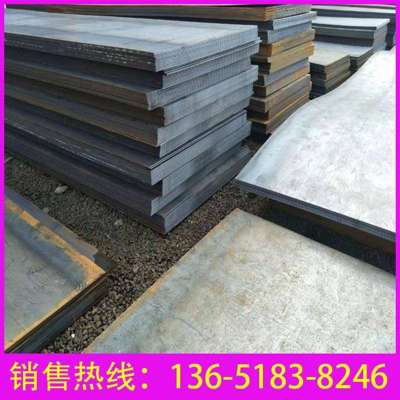 钢板4.0现货热轧板1.52.02.53.0*1500开平板低合金板Q355B