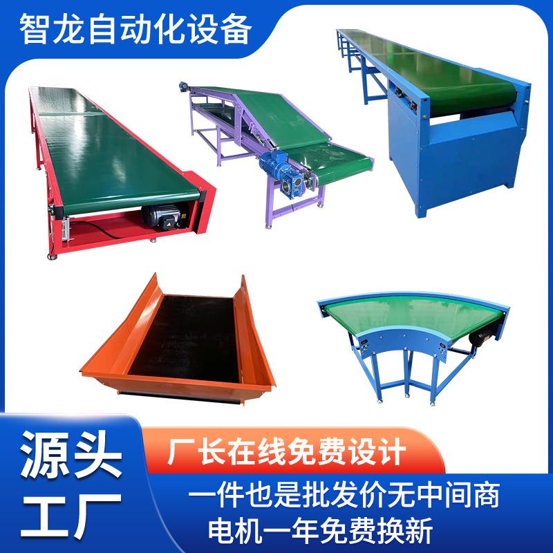 物流快递分拣皮带输送机卸货装车传送带转弯机伸缩抽屉爬坡输送机