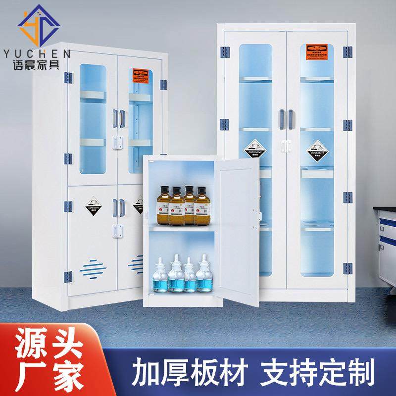 PP酸碱柜化学品安全柜实验室双门药品试剂柜强酸强碱危化品储存柜,商业/办公家具,办公储物柜,淘宝优惠券,粉丝福利购,淘宝优惠卷