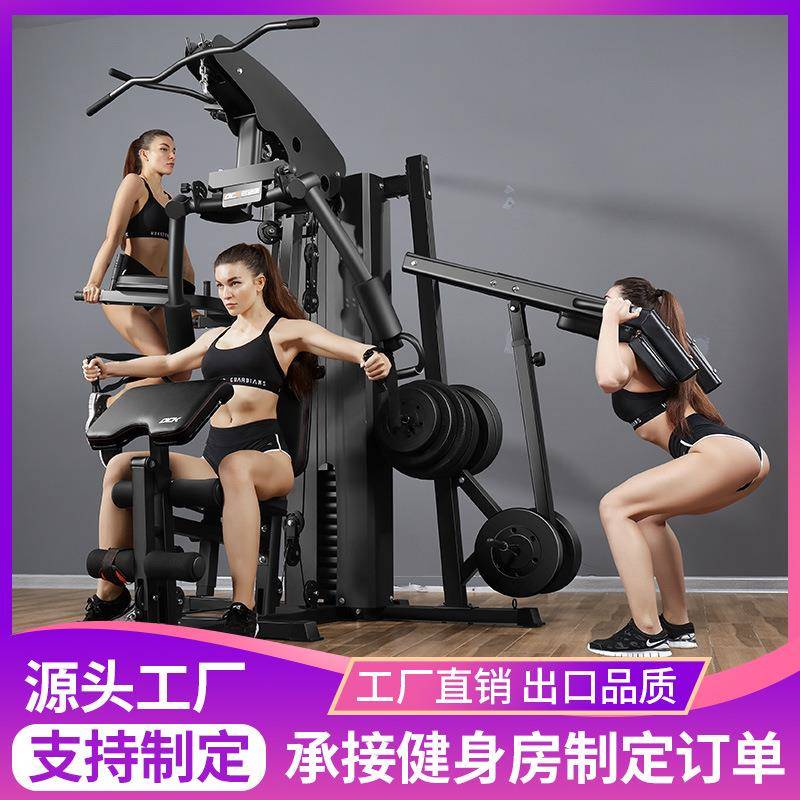 健身器材家用多功能运动健身器械套装组合综合训练器