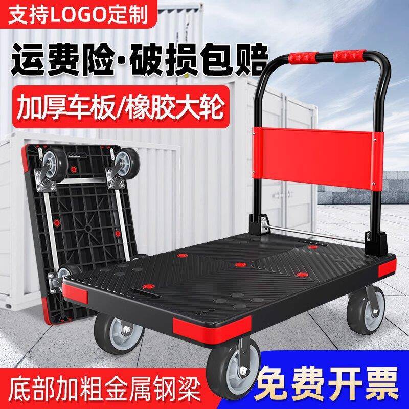 A小推车拉货手推车搬运车平板车便携折叠家用仓库静音小拉车
