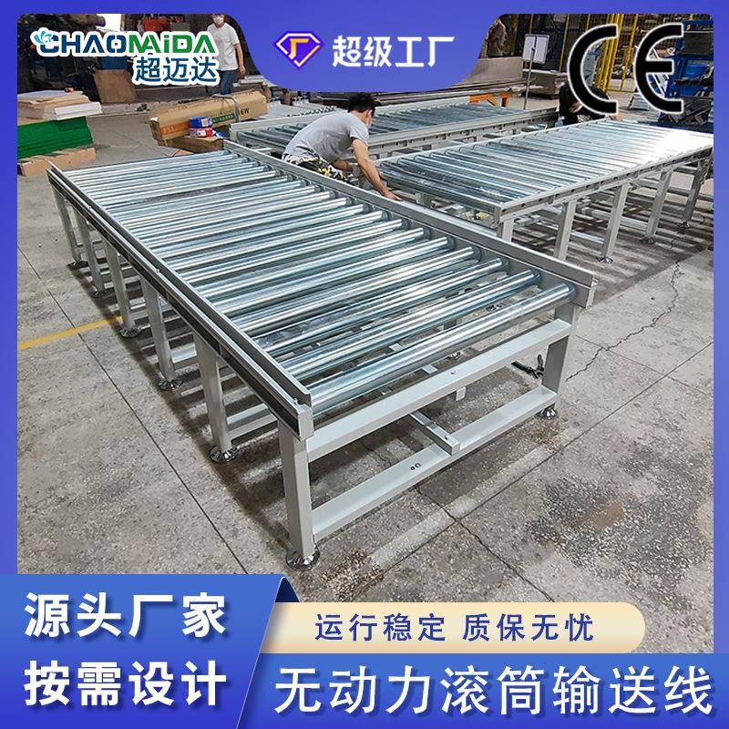 按需定制带挡边无动力滚筒线小型生产流水线不锈钢辊筒输送线